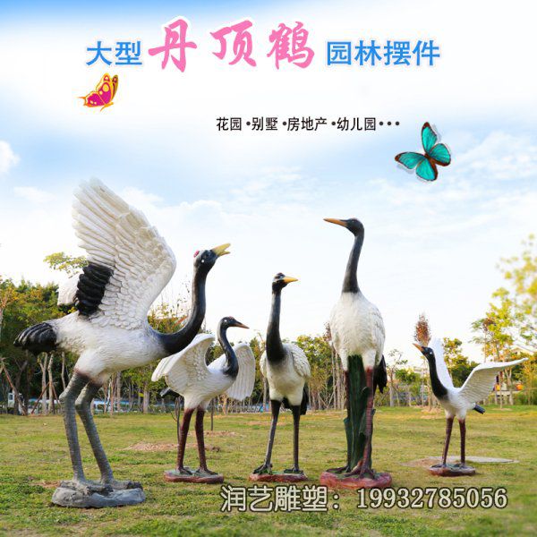 商场玻璃钢仙鹤动物雕塑 商场玻璃钢仙鹤动物雕塑