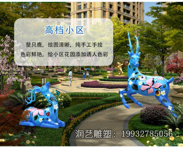 学校玻璃钢鹿动物雕塑 学校玻璃钢鹿动物雕塑