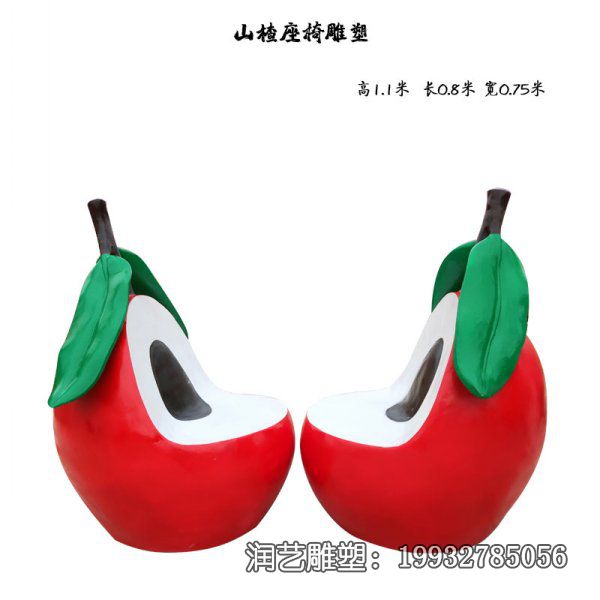 草坪玻璃钢座椅景观雕塑 草坪玻璃钢座椅景观雕塑