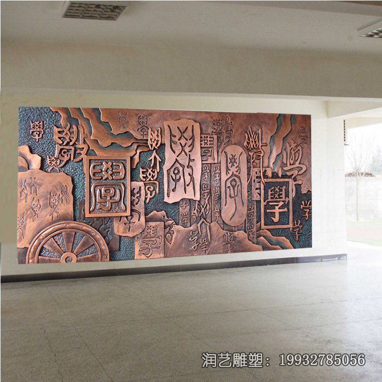 公园浮雕景观铜雕 公园浮雕景观铜雕