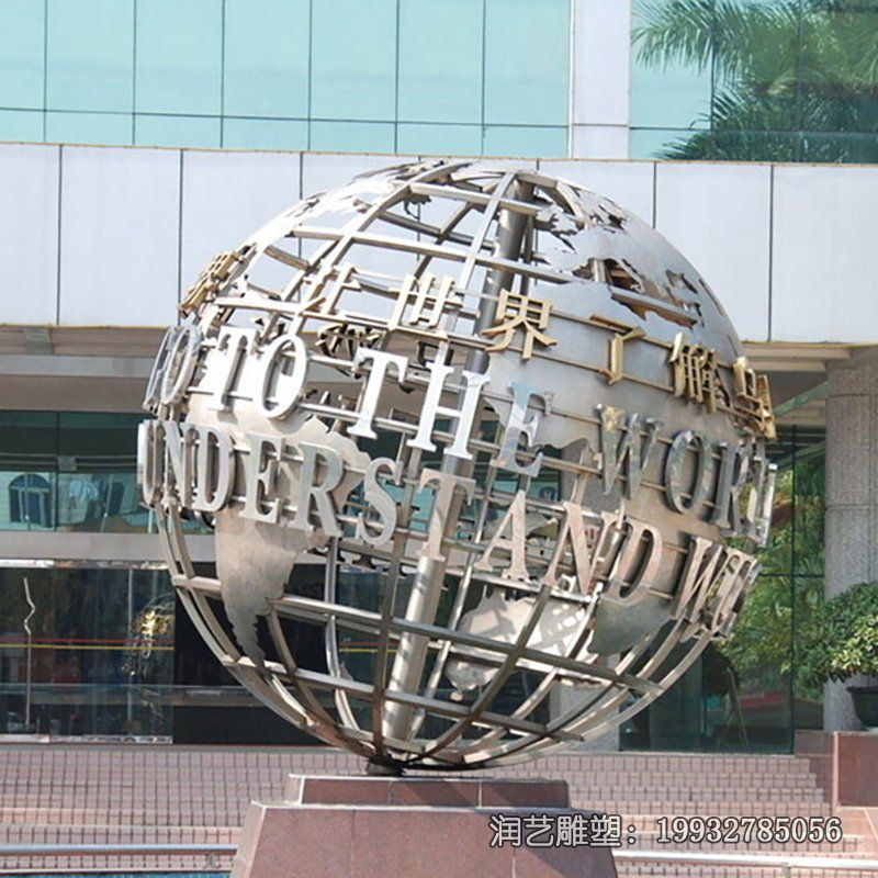 广场不锈钢地球仪雕塑 广场不锈钢地球仪雕塑