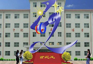 草坪不锈钢龙动物雕塑