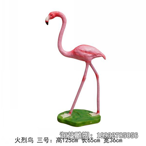 广场玻璃钢火烈鸟雕塑 广场玻璃钢火烈鸟雕塑