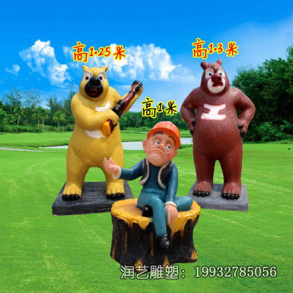 公园玻璃钢熊出没卡通雕塑 公园玻璃钢熊出没卡通雕塑