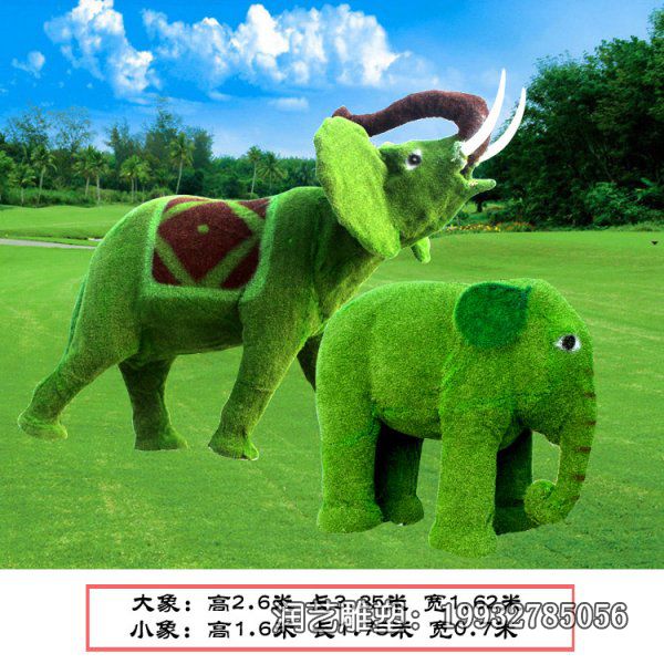 公园玻璃钢大象动物雕塑 公园玻璃钢大象动物雕塑