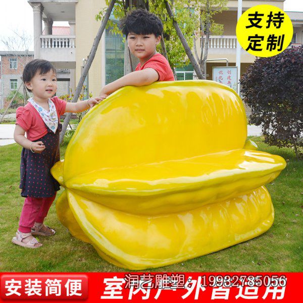 草坪玻璃钢创意座椅雕塑 草坪玻璃钢创意座椅雕塑