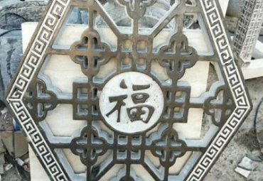 广场福字浮雕石雕