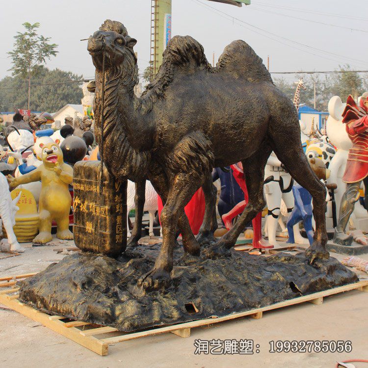 广场骆驼动物铜雕 广场骆驼动物铜雕