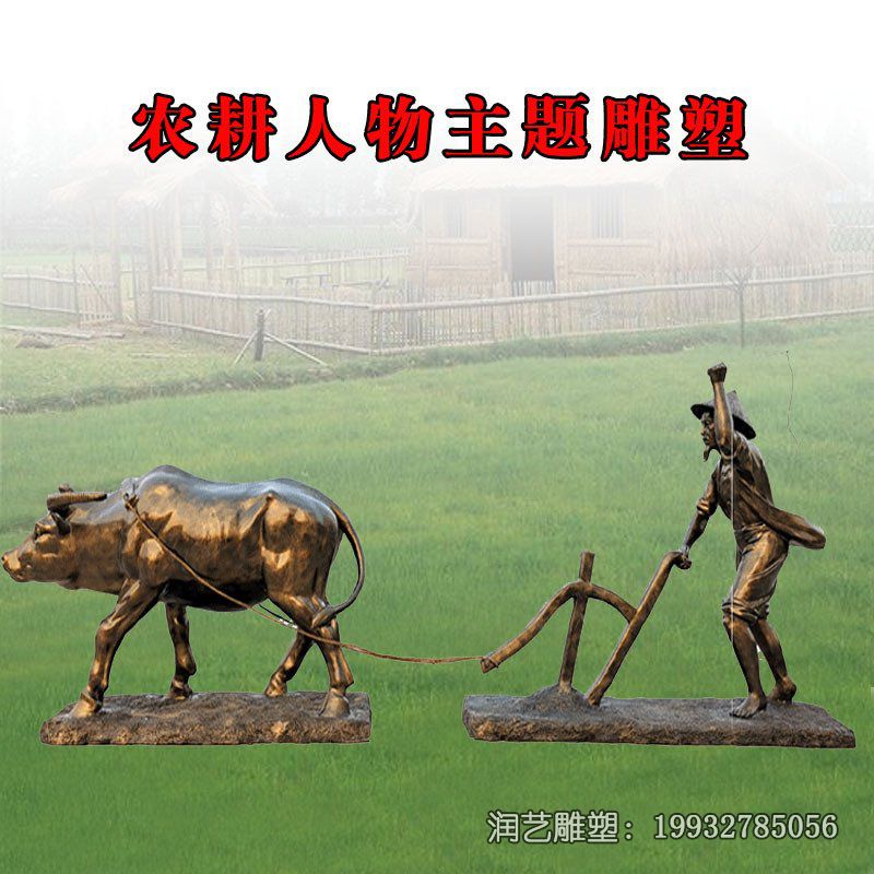 城市牛动物铜雕 城市牛动物铜雕