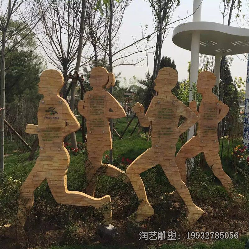 医院不锈钢跑步雕塑 医院不锈钢跑步雕塑