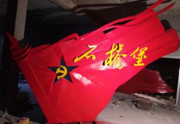 草坪不锈钢旗帜景观雕塑