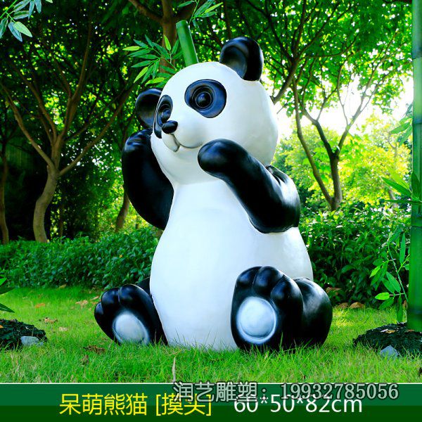 小区玻璃钢熊猫动物雕塑 小区玻璃钢熊猫动物雕塑