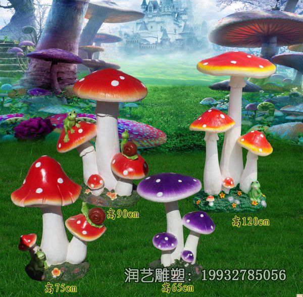 商场玻璃钢蘑菇景观雕塑 商场玻璃钢蘑菇景观雕塑