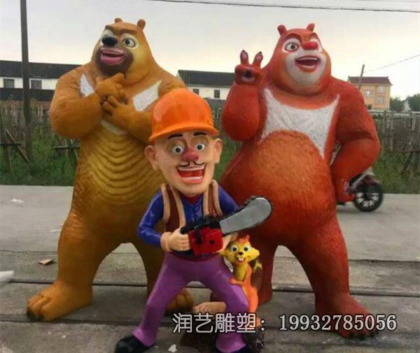 企业玻璃钢熊出没卡通雕塑 企业玻璃钢熊出没卡通雕塑