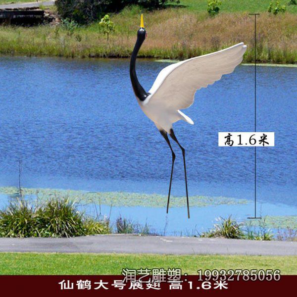 城市玻璃钢仙鹤动物雕塑 城市玻璃钢仙鹤动物雕塑