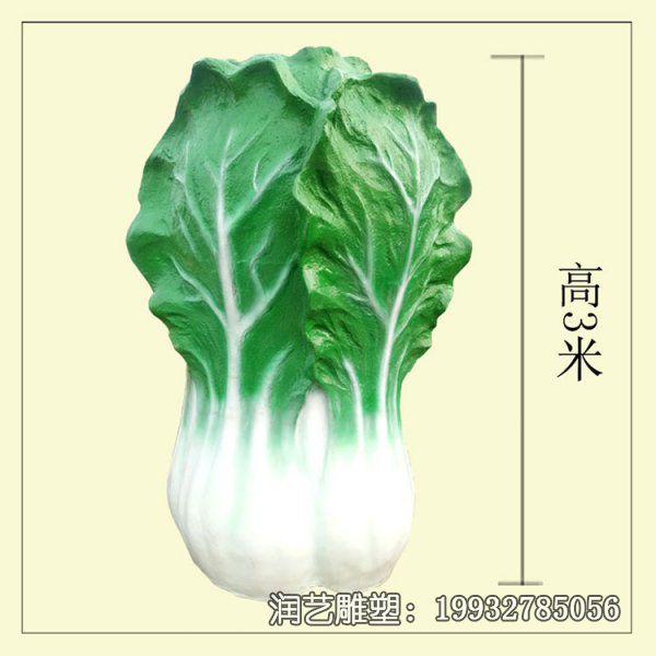公园玻璃钢白菜景观雕塑 公园玻璃钢白菜景观雕塑