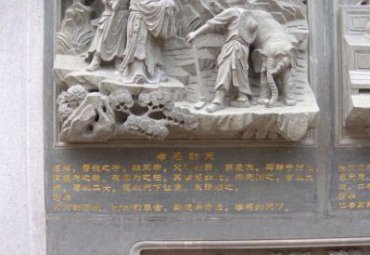 公园二十四孝人物石雕