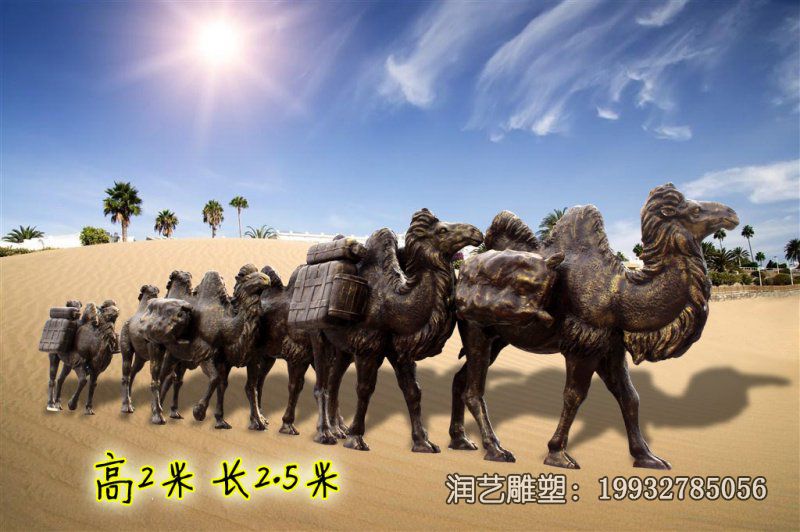 广场骆驼动物铜雕 广场骆驼动物铜雕