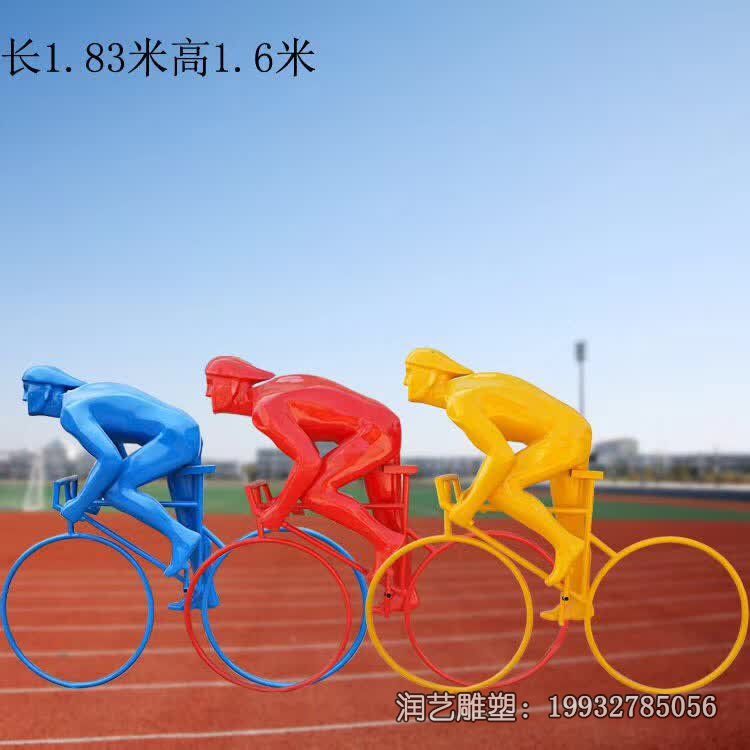 公园不锈钢骑车人物雕塑 公园不锈钢骑车人物雕塑