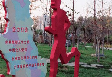 公园不锈钢跑步人物雕塑