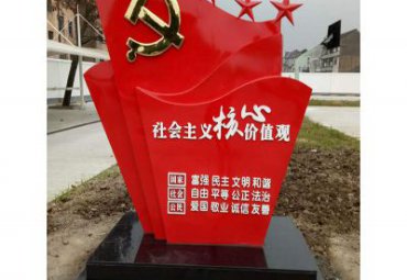 城市不锈钢旗帜景观雕塑