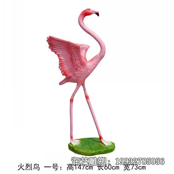 游乐场玻璃钢火烈鸟雕塑 游乐场玻璃钢火烈鸟雕塑
