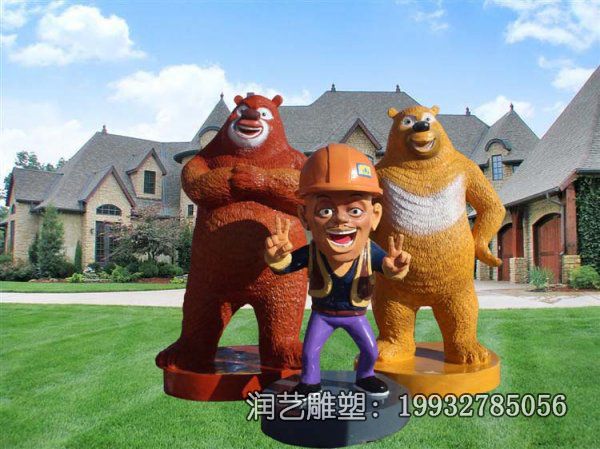 企业玻璃钢熊出没卡通雕塑 企业玻璃钢熊出没卡通雕塑