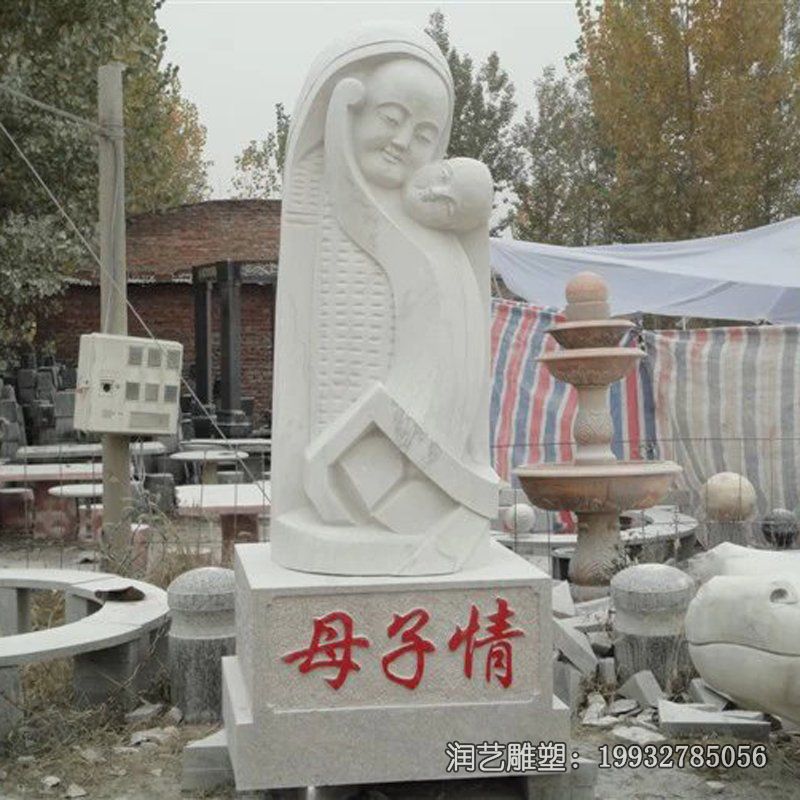 小区抽象人物石雕 小区抽象人物石雕
