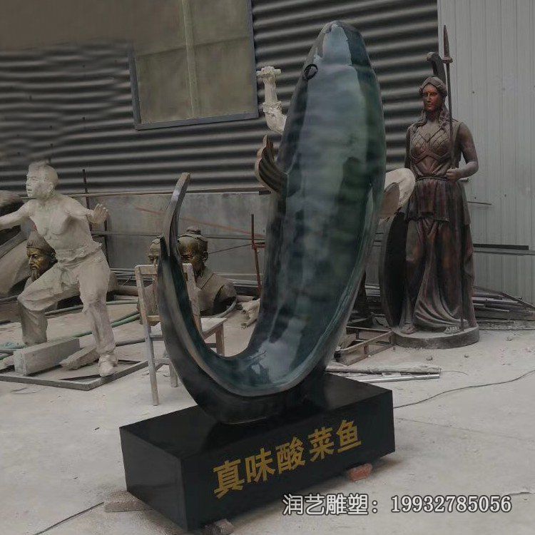 广场鱼动物石雕 广场鱼动物石雕