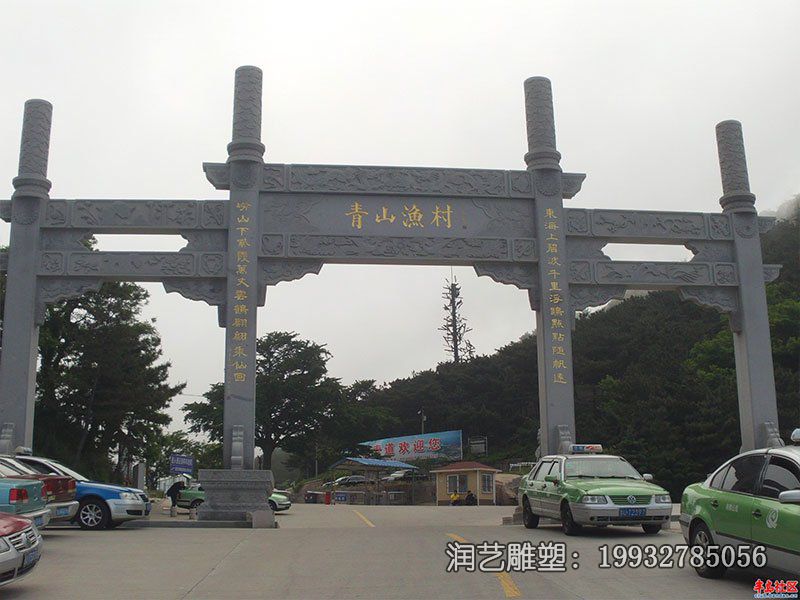 商场牌坊景观石雕 商场牌坊景观石雕