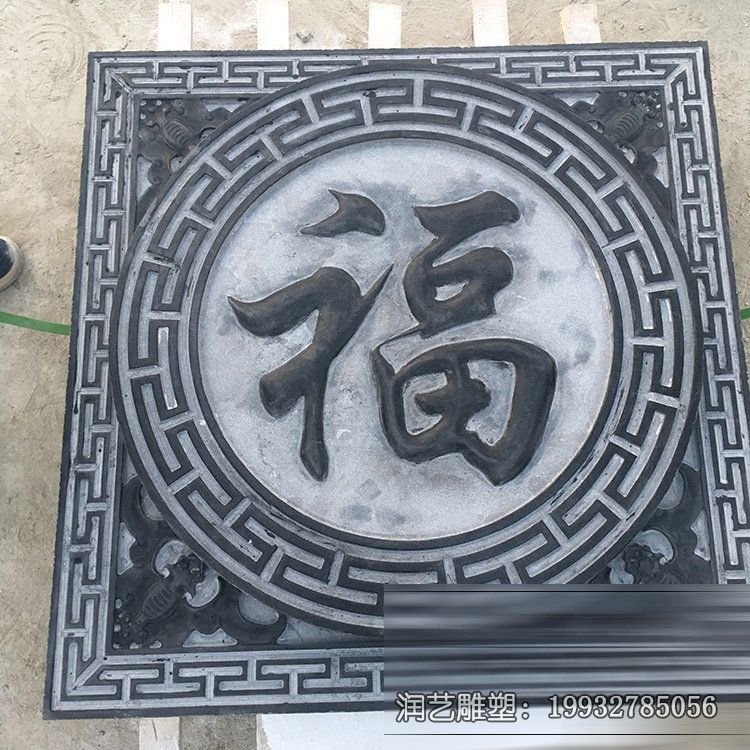 草坪浮雕景观石雕 草坪浮雕景观石雕