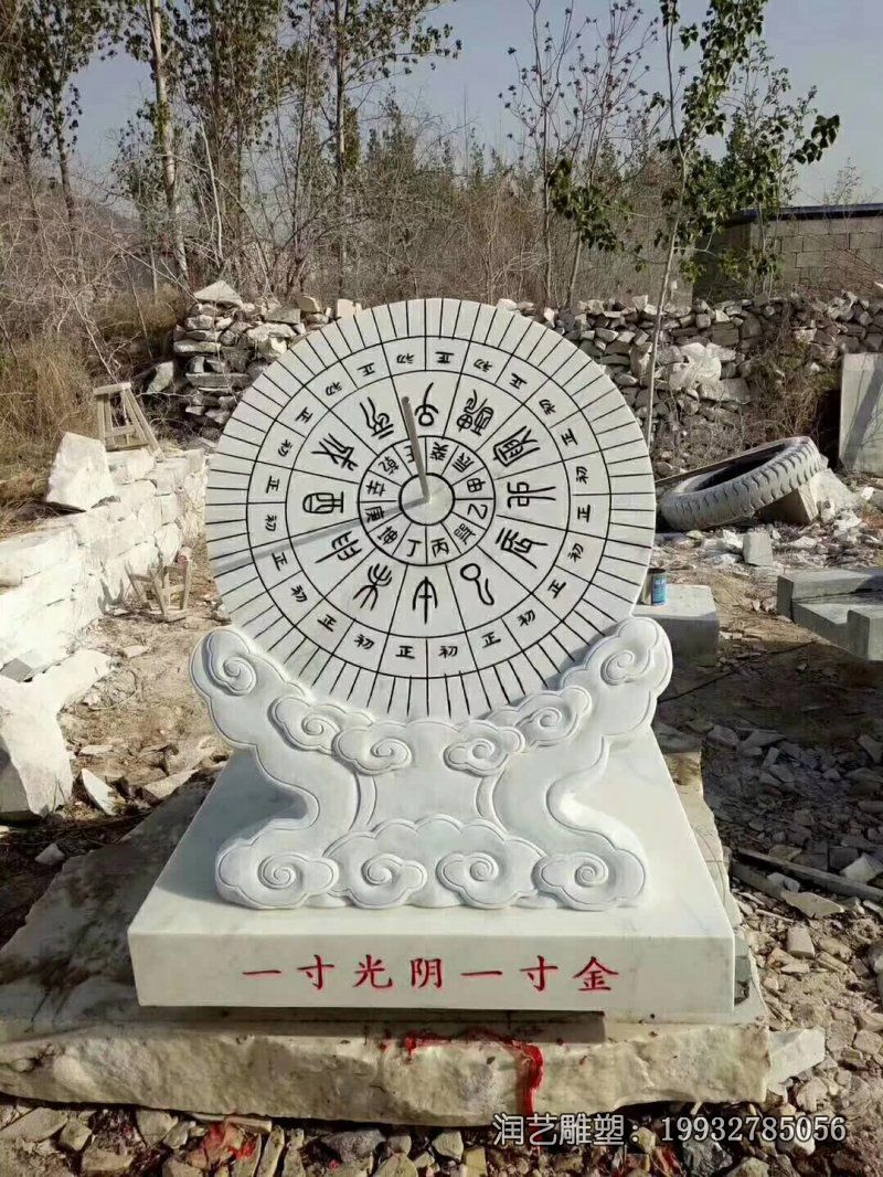 学校大理石日晷景观石雕 学校大理石日晷景观石雕
