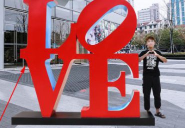 广场不锈钢love景观雕塑