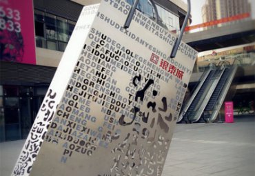 商业街不锈钢购物袋雕塑