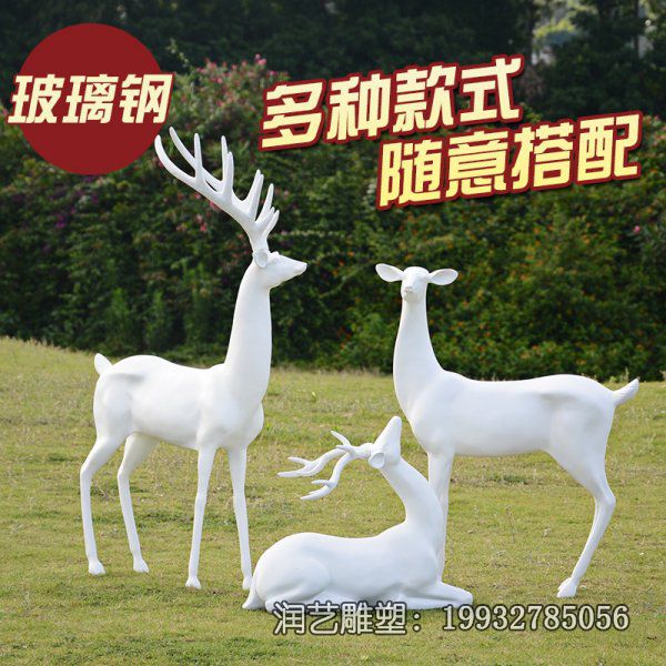 商场玻璃钢鹿动物雕塑 商场玻璃钢鹿动物雕塑
