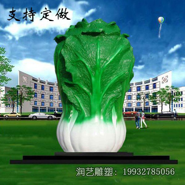 商业街玻璃钢白菜雕塑 商业街玻璃钢白菜雕塑