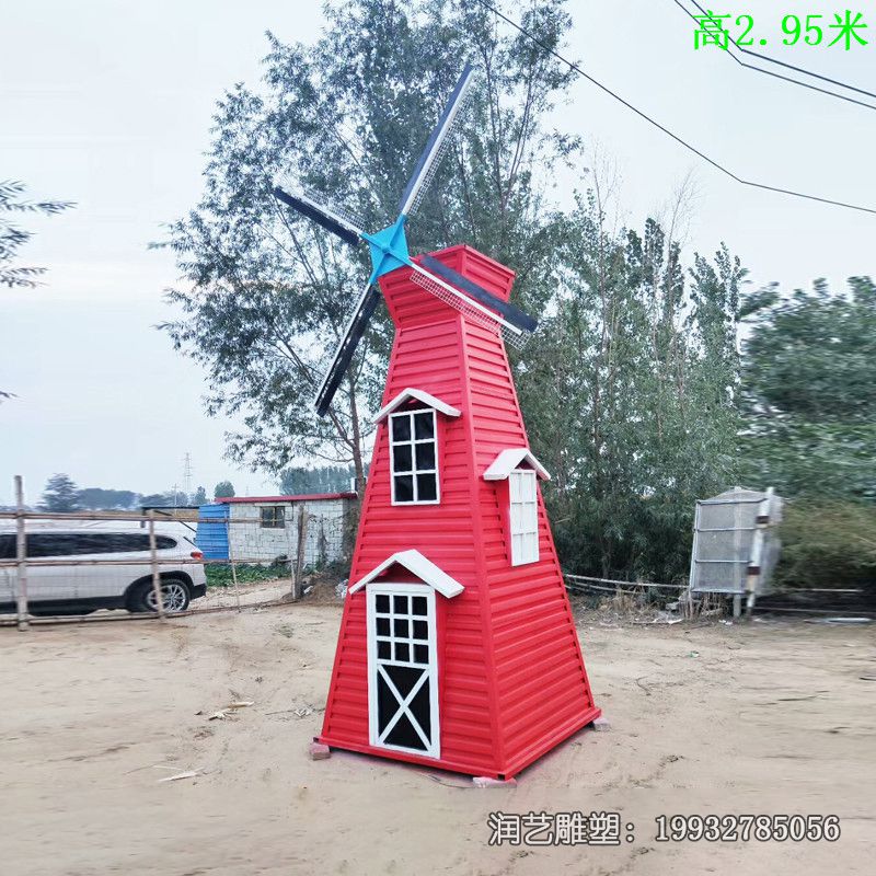 游乐场玻璃钢风车景观雕塑 游乐场玻璃钢风车景观雕塑