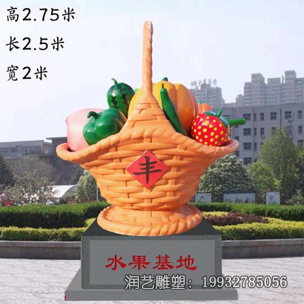 医院玻璃钢果篮景观雕塑 医院玻璃钢果篮景观雕塑