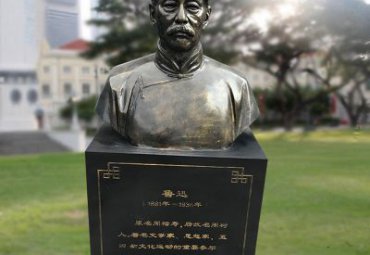 小区鲁迅人物铜雕