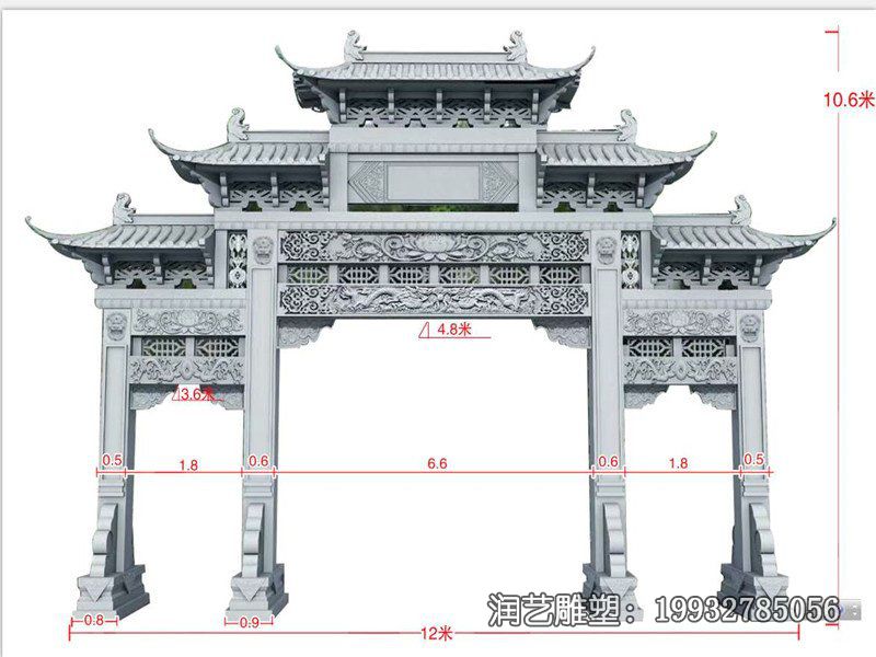 城市牌坊景观石雕 城市牌坊景观石雕