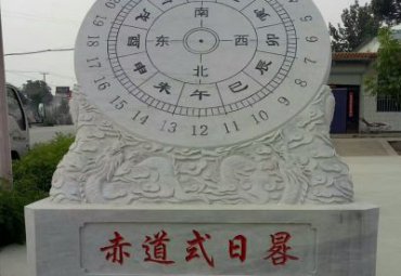 学校大理石日晷景观石雕