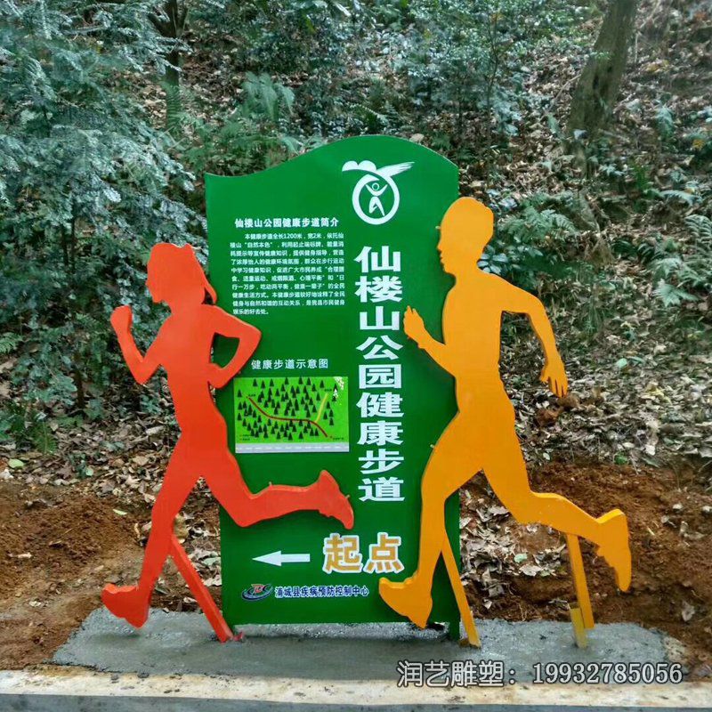 景区不锈钢跑步人物雕塑 景区不锈钢跑步人物雕塑
