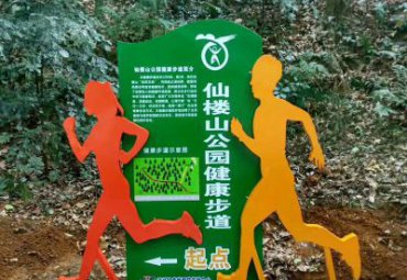 景区不锈钢跑步人物雕塑