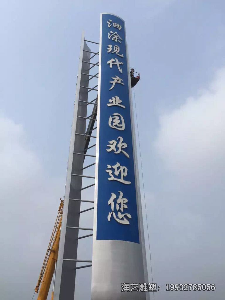 学校不锈钢标志牌景观雕塑 学校不锈钢标志牌景观雕塑