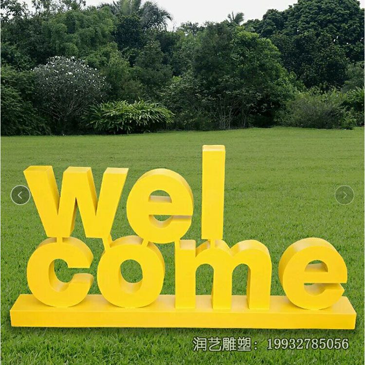 景区不锈钢字母景观雕塑 景区不锈钢字母景观雕塑