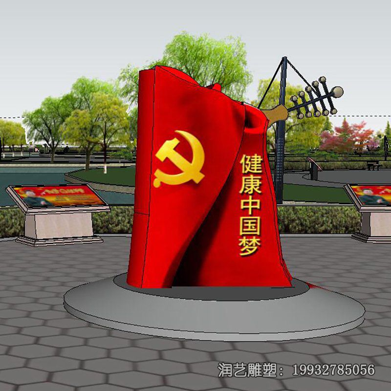 企业不锈钢中国梦景观雕塑 企业不锈钢中国梦景观雕塑