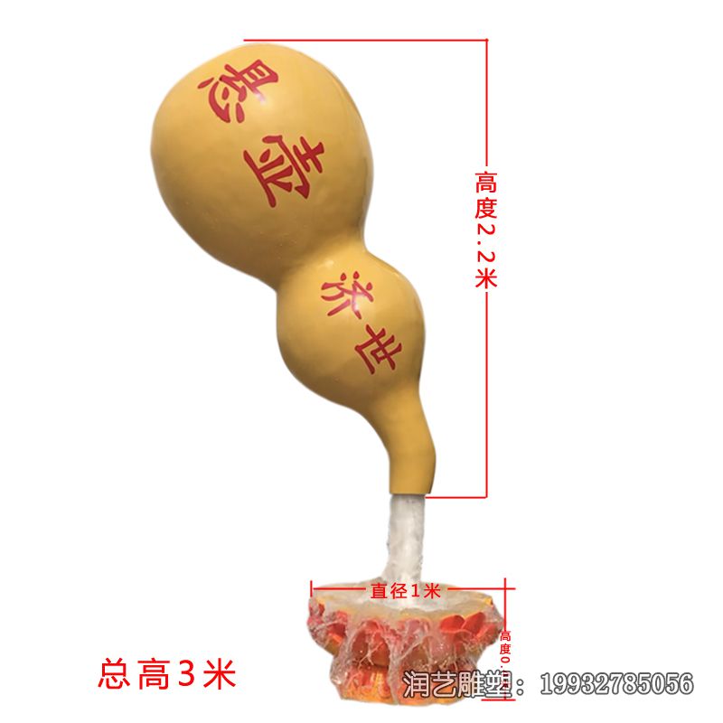 企业不锈钢葫芦景观雕塑 企业不锈钢葫芦景观雕塑