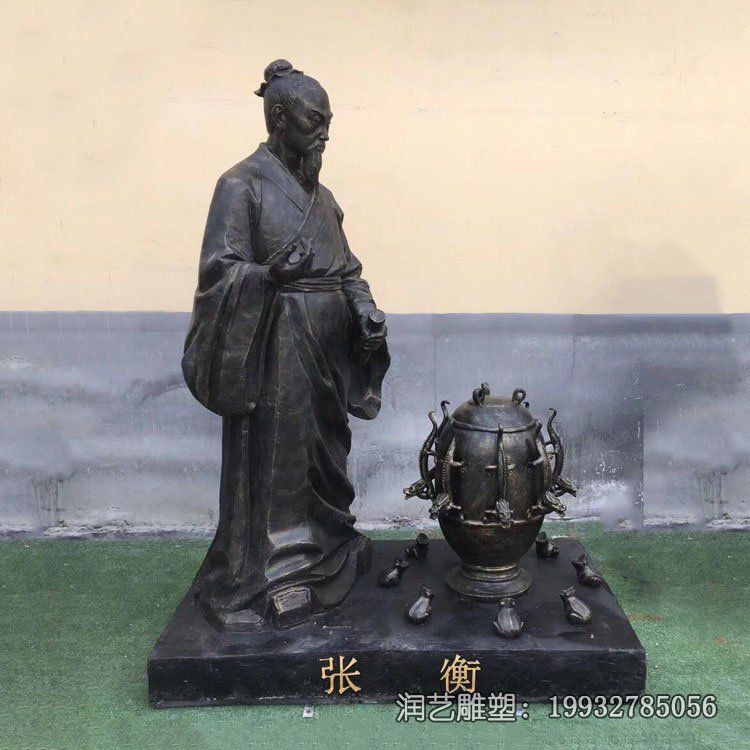 城市张衡人物石雕 城市张衡人物石雕