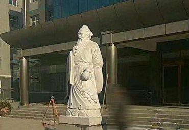 城市孙思邈人物石雕