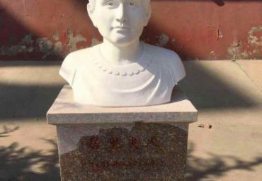 草坪居里夫人人物石雕